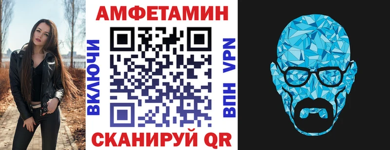 Амфетамин 98% Щучье
