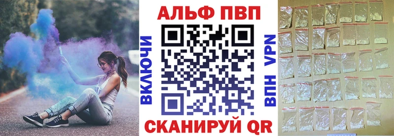 наркота  это наркотические препараты  А ПВП Соль  Щучье 