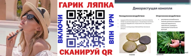 ГАШИШ VHQ  Щучье 