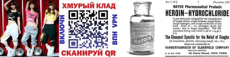 ГЕРОИН афганец  ОМГ ОМГ вход  Щучье 