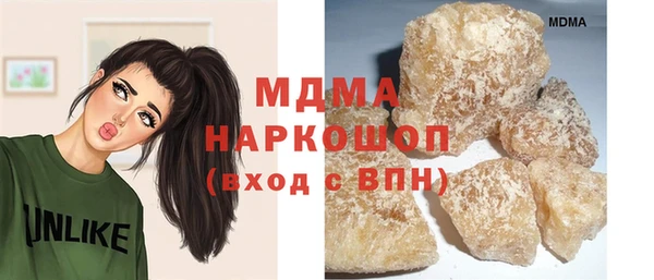 apvp Нефтегорск