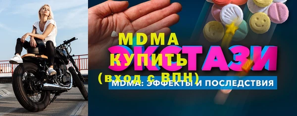 apvp Нефтегорск