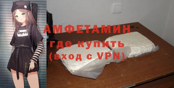 ПСИЛОЦИБИНОВЫЕ ГРИБЫ Нефтекумск