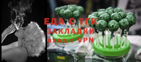 ПСИЛОЦИБИНОВЫЕ ГРИБЫ Нефтекумск