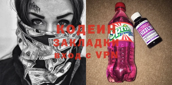 ПСИЛОЦИБИНОВЫЕ ГРИБЫ Нефтекумск
