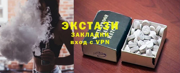 ПСИЛОЦИБИНОВЫЕ ГРИБЫ Нефтекумск
