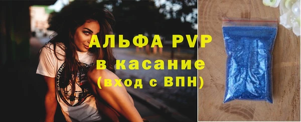 apvp Нефтегорск