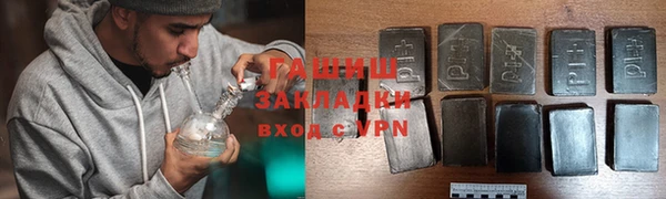 ПСИЛОЦИБИНОВЫЕ ГРИБЫ Нефтекумск