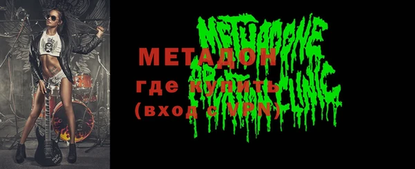 ПСИЛОЦИБИНОВЫЕ ГРИБЫ Нефтекумск