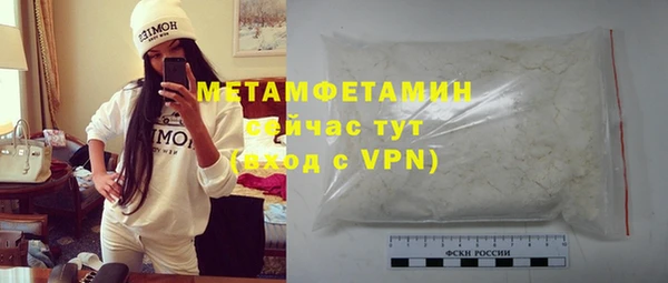 ПСИЛОЦИБИНОВЫЕ ГРИБЫ Нефтекумск