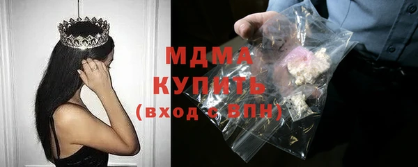 ПСИЛОЦИБИНОВЫЕ ГРИБЫ Нефтекумск