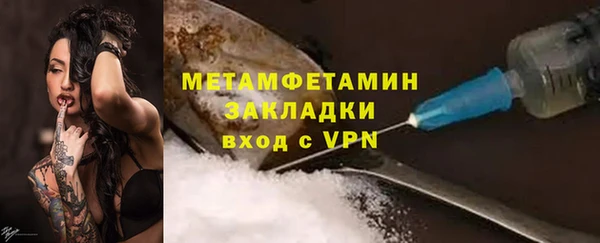 apvp Нефтегорск