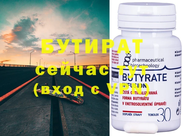 apvp Нефтегорск