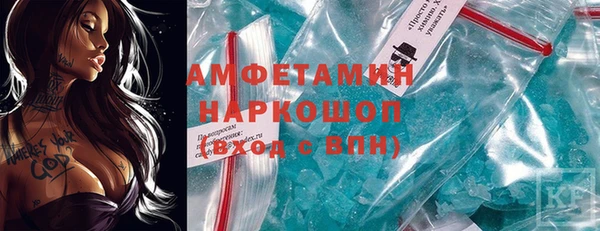 ПСИЛОЦИБИНОВЫЕ ГРИБЫ Нефтекумск