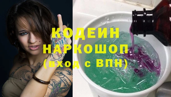 ПСИЛОЦИБИНОВЫЕ ГРИБЫ Нефтекумск