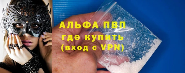 ПСИЛОЦИБИНОВЫЕ ГРИБЫ Нефтекумск