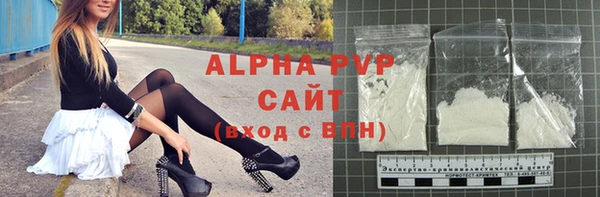 apvp Нефтегорск
