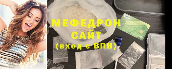 ПСИЛОЦИБИНОВЫЕ ГРИБЫ Нефтекумск