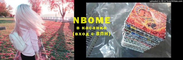 ешки Нея