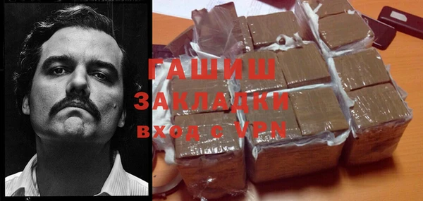 ПСИЛОЦИБИНОВЫЕ ГРИБЫ Нефтекумск