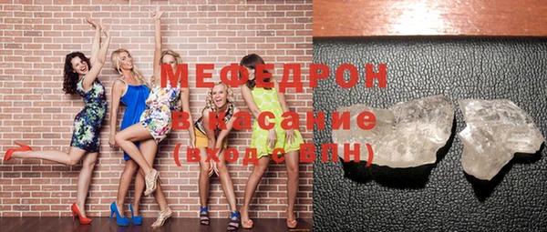 ешки Нея