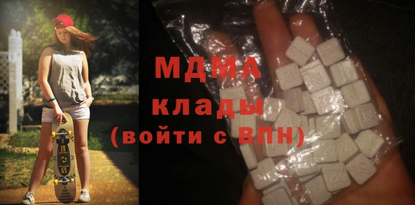 apvp Нефтегорск
