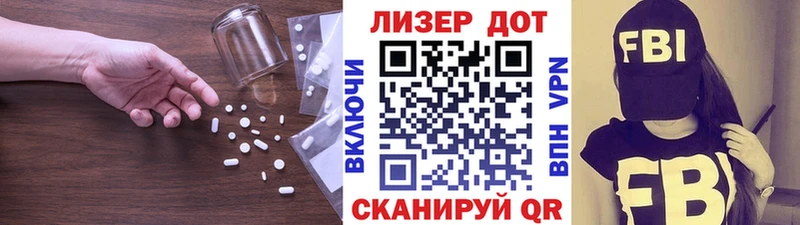 ЛСД экстази ecstasy  Щучье 