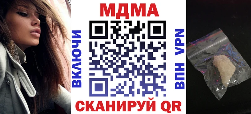 MDMA Molly  Щучье 