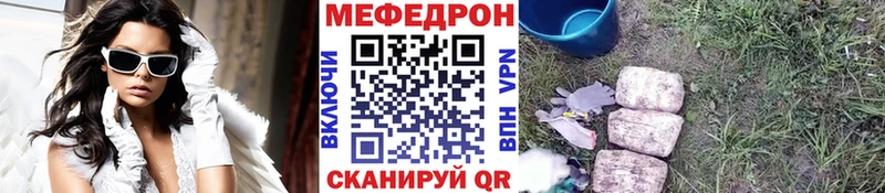 Меф 4 MMC OMG ссылка Щучье