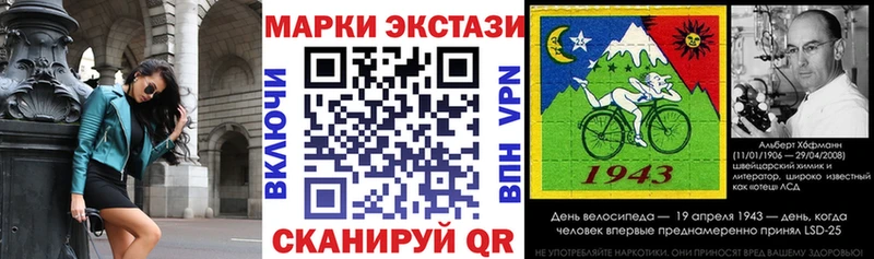 Марки N-bome 1500мкг Щучье