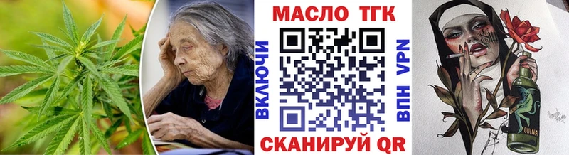 Дистиллят ТГК Wax Щучье
