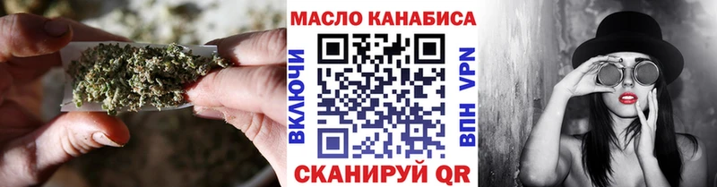 Дистиллят ТГК жижа  что такое   Щучье 
