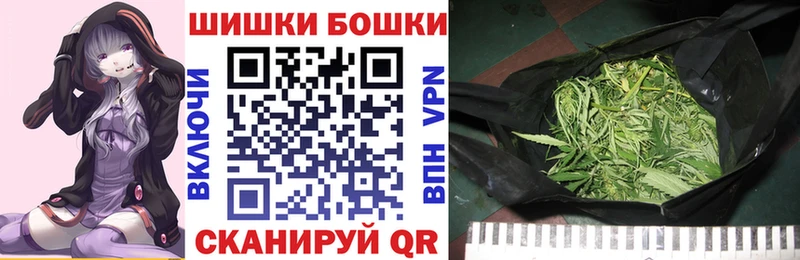 кракен вход  Щучье  Бошки Шишки VHQ  где продают  